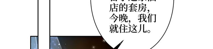 第三话 护妻狂魔上线107