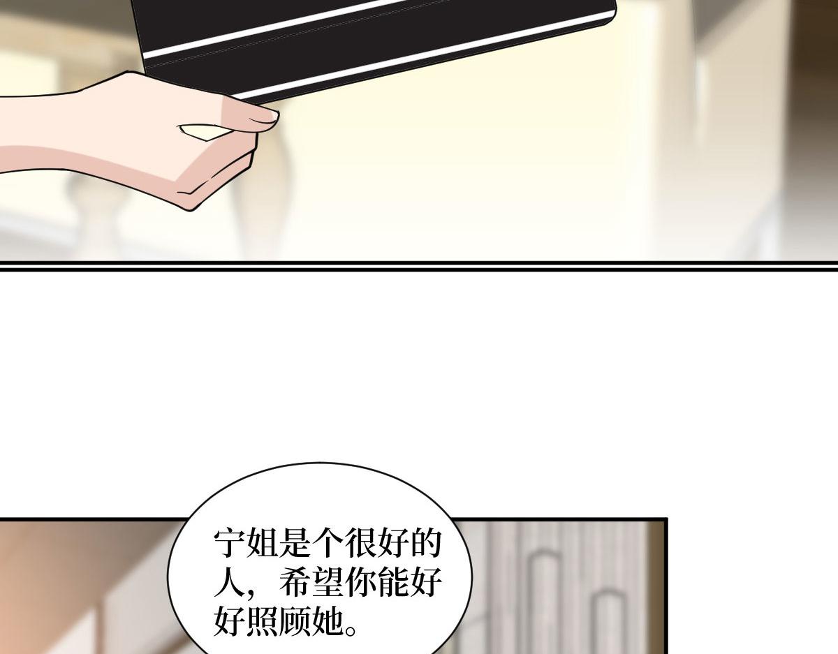 第250话 他只要你115