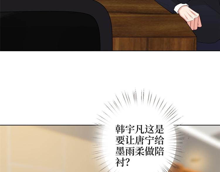 第三十话 她配吗？68