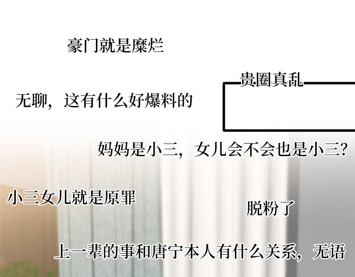 第230话 了断恩怨4
