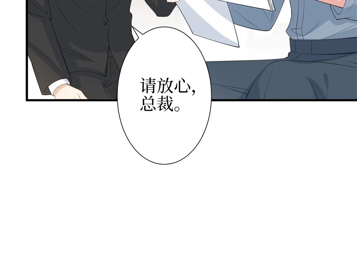 第301话 老婆最重要36