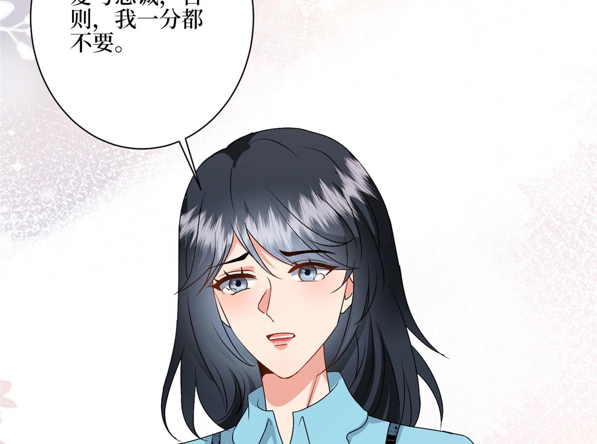 第285话 百分百的爱与忠诚35
