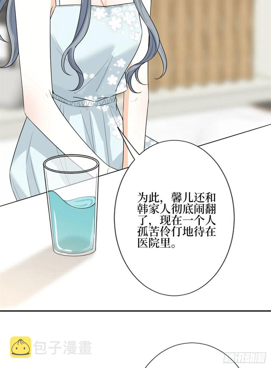 第132话 罗昊的谎言31