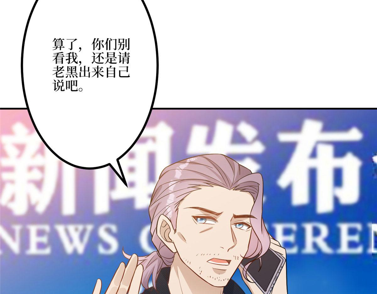 第272话 老黑的身份31