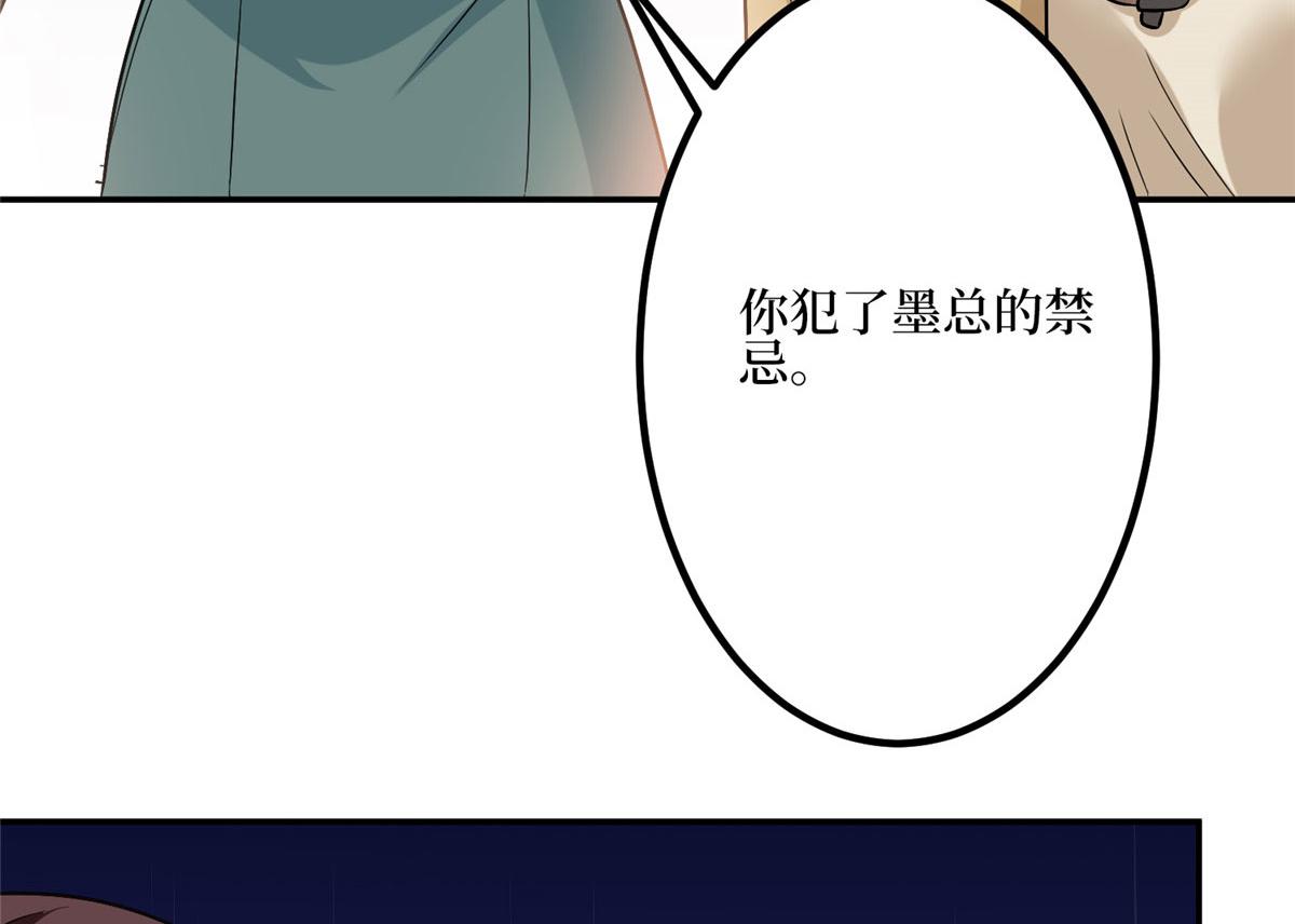 第285话 百分百的爱与忠诚88