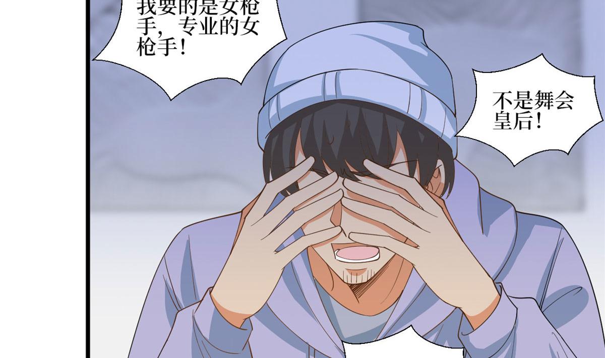 第221话 打脸来得太快21