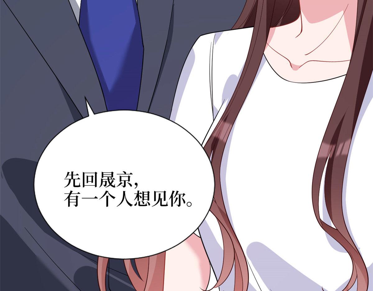第242话 唐宁惨遭换角？106
