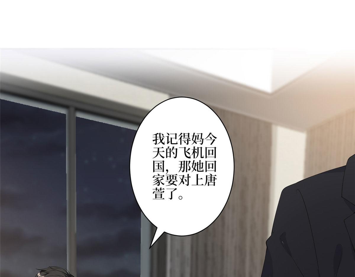 第280话 设局42