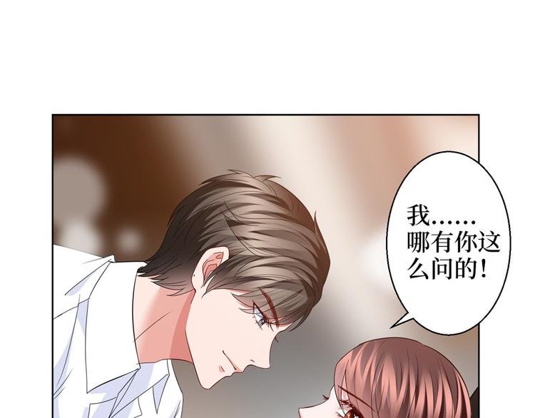 第二十九话 让你一夜下不了床150