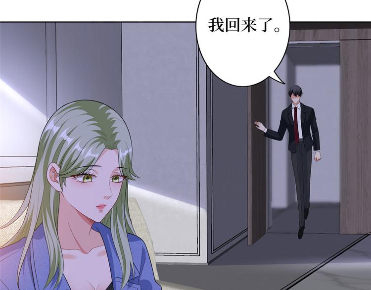 第五十话 都是白莲花装什么清高8