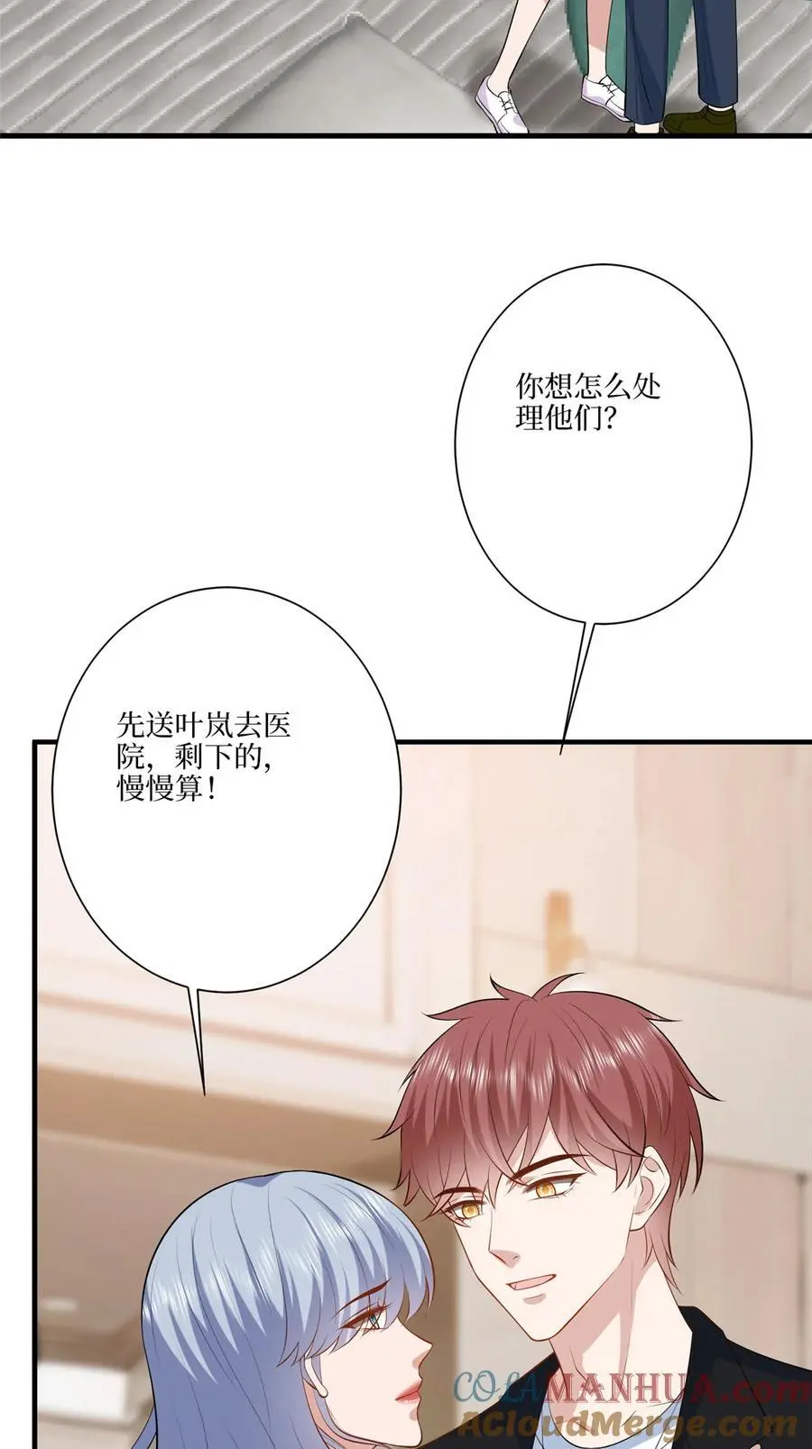 338 她流产了15