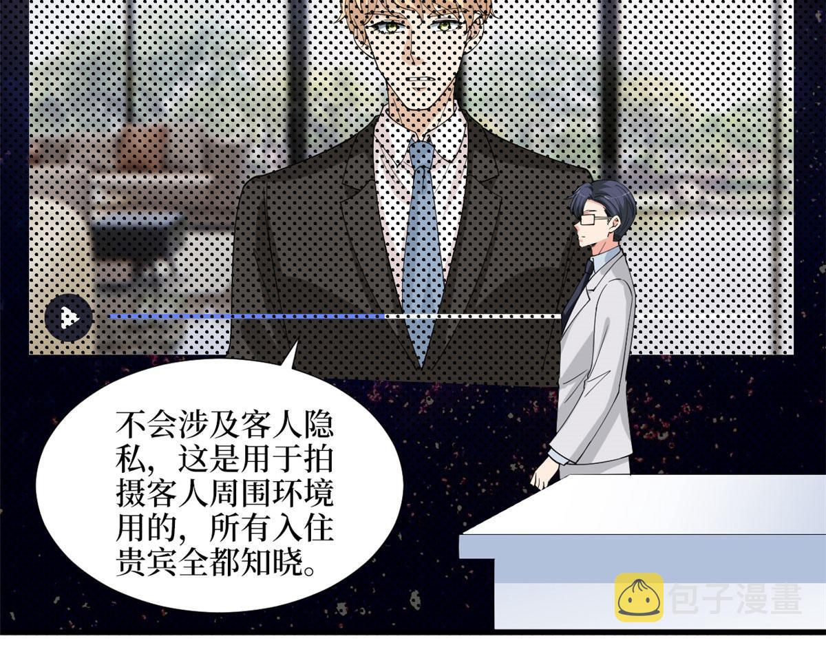 第186话 打脸权烨64