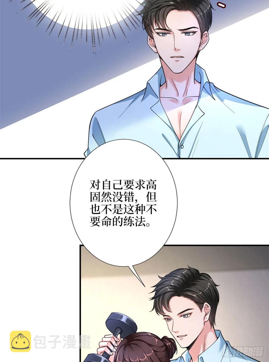 第140话 夫妻健身运动7