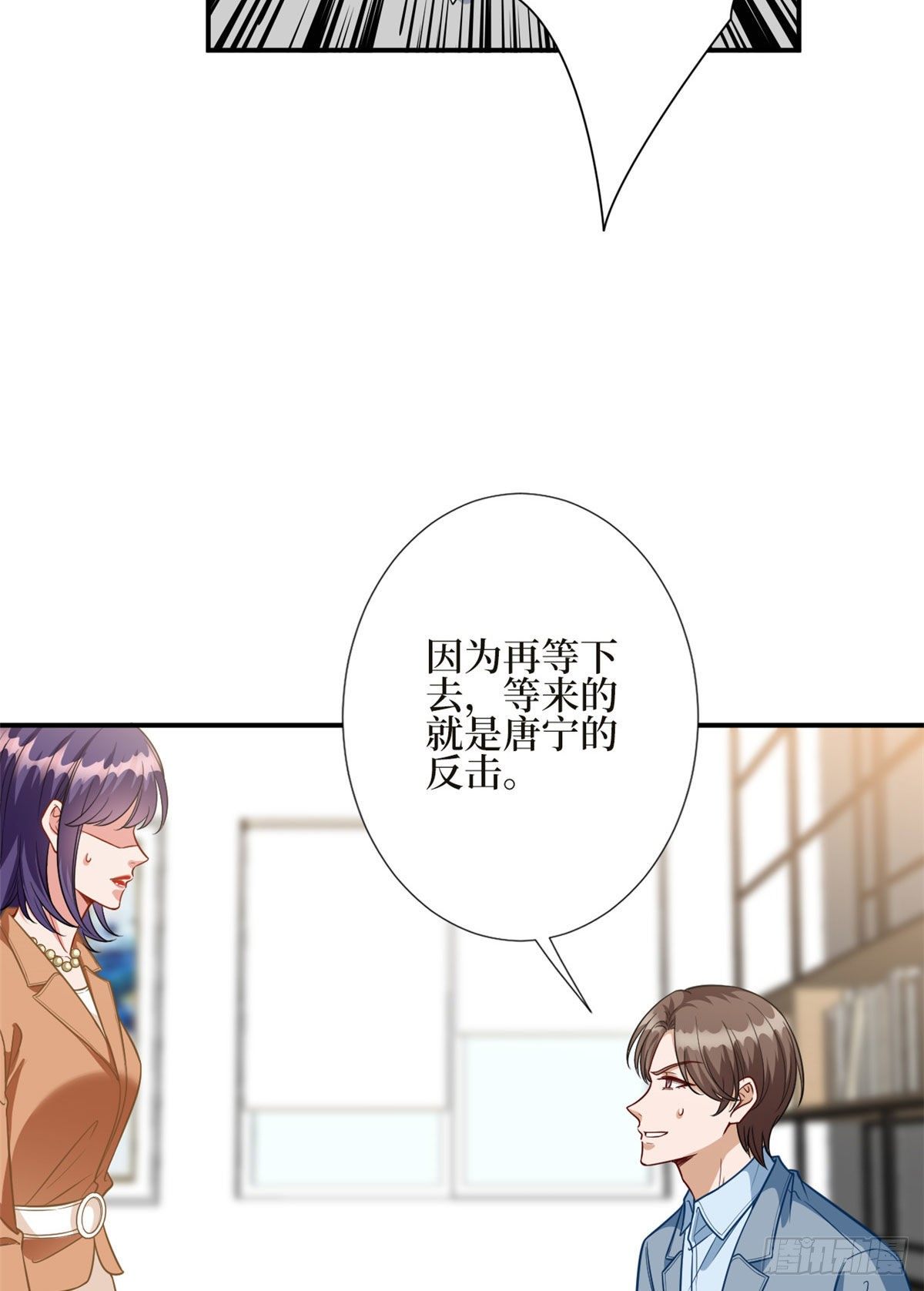 第124话 “海王”唐宁10