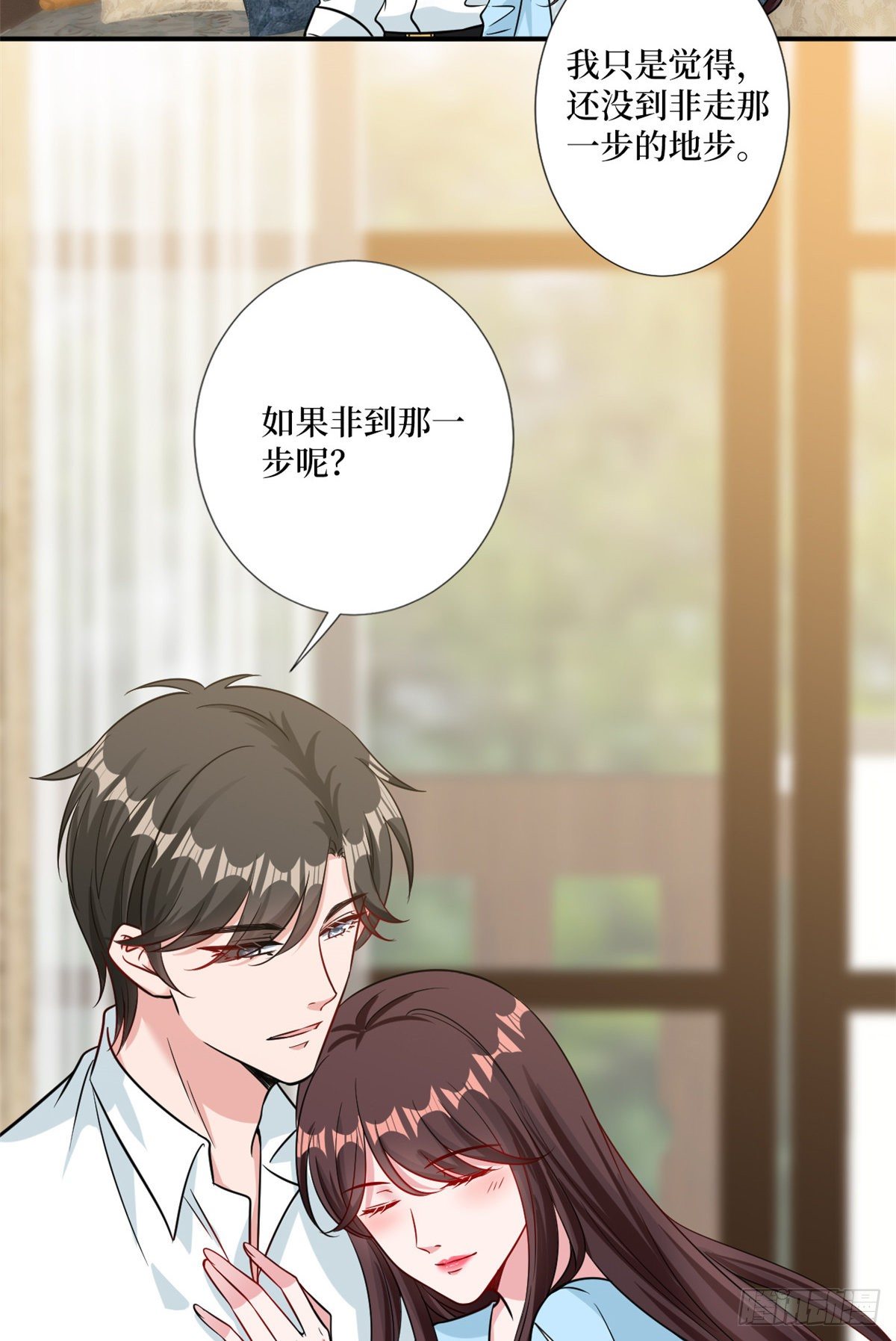 第104话 你想封杀唐宁？17