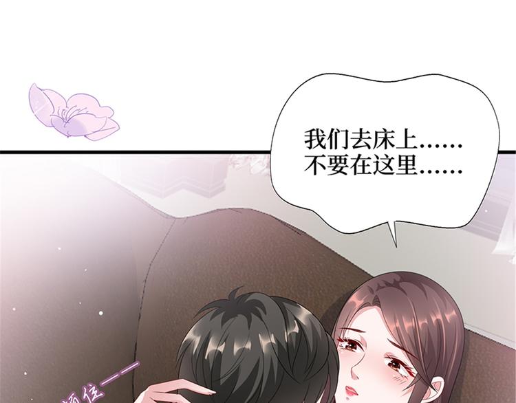 第十四话 换代言人4