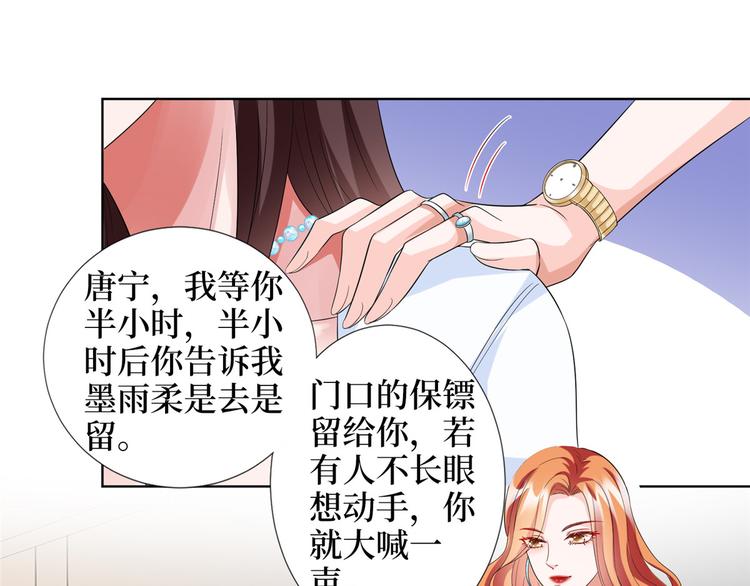 第三十四话 特权34
