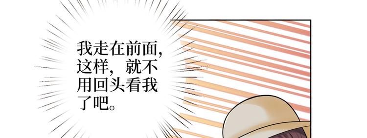 第四十话 韩若雪的下场122