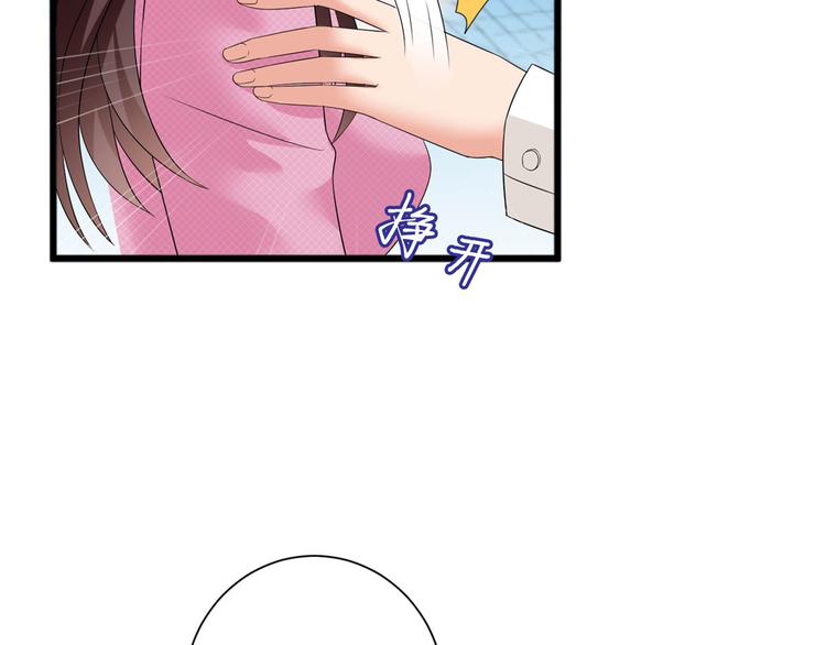 第十七话 这个婚，我不结了86