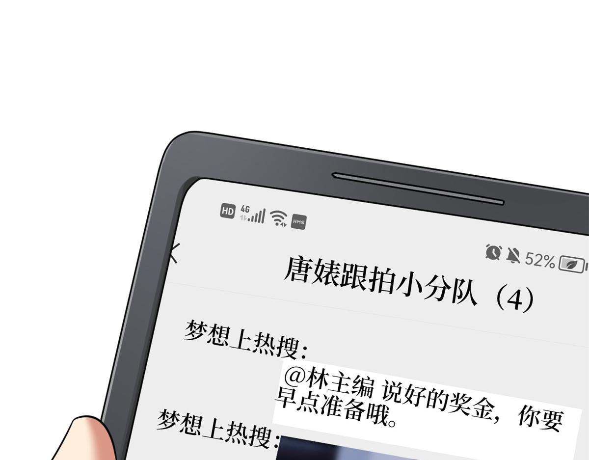 第180话 陷阱86