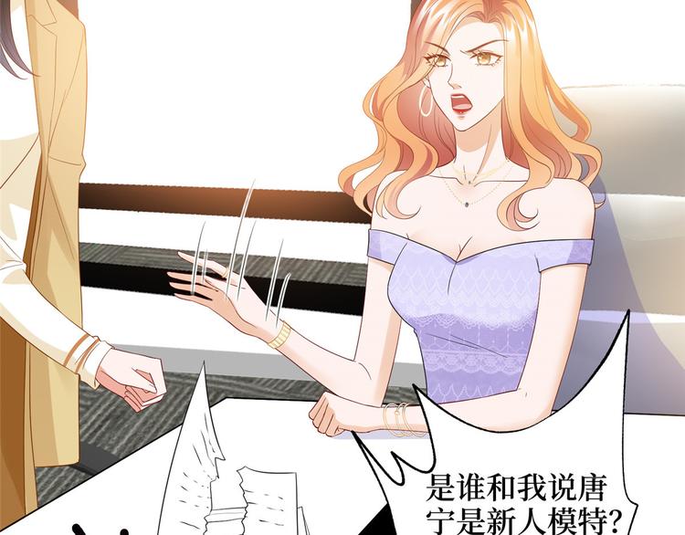 第三十三话 米娜的选择104