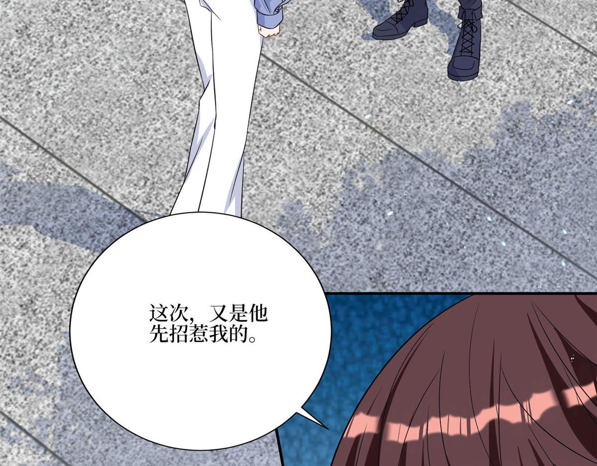 第268话 爆料抹黑82