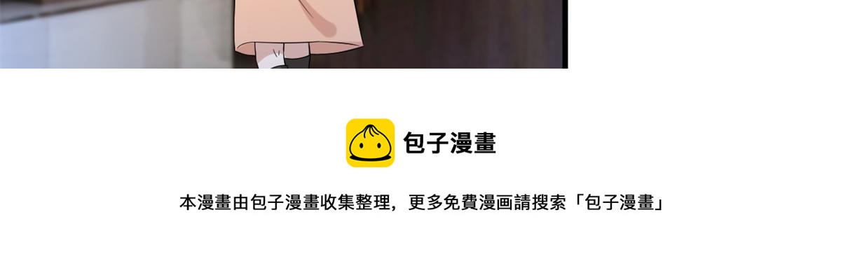 第238话 小助理的秘密40