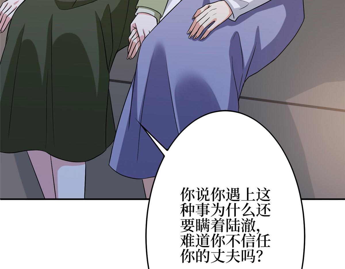 第275话 喜从天降25