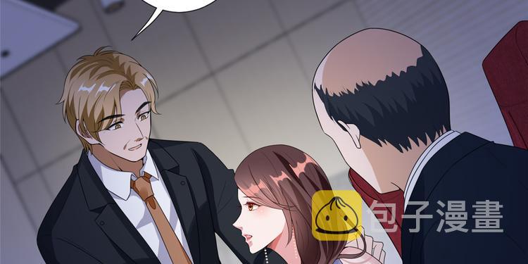 第四十六话 盗版唐宁？116