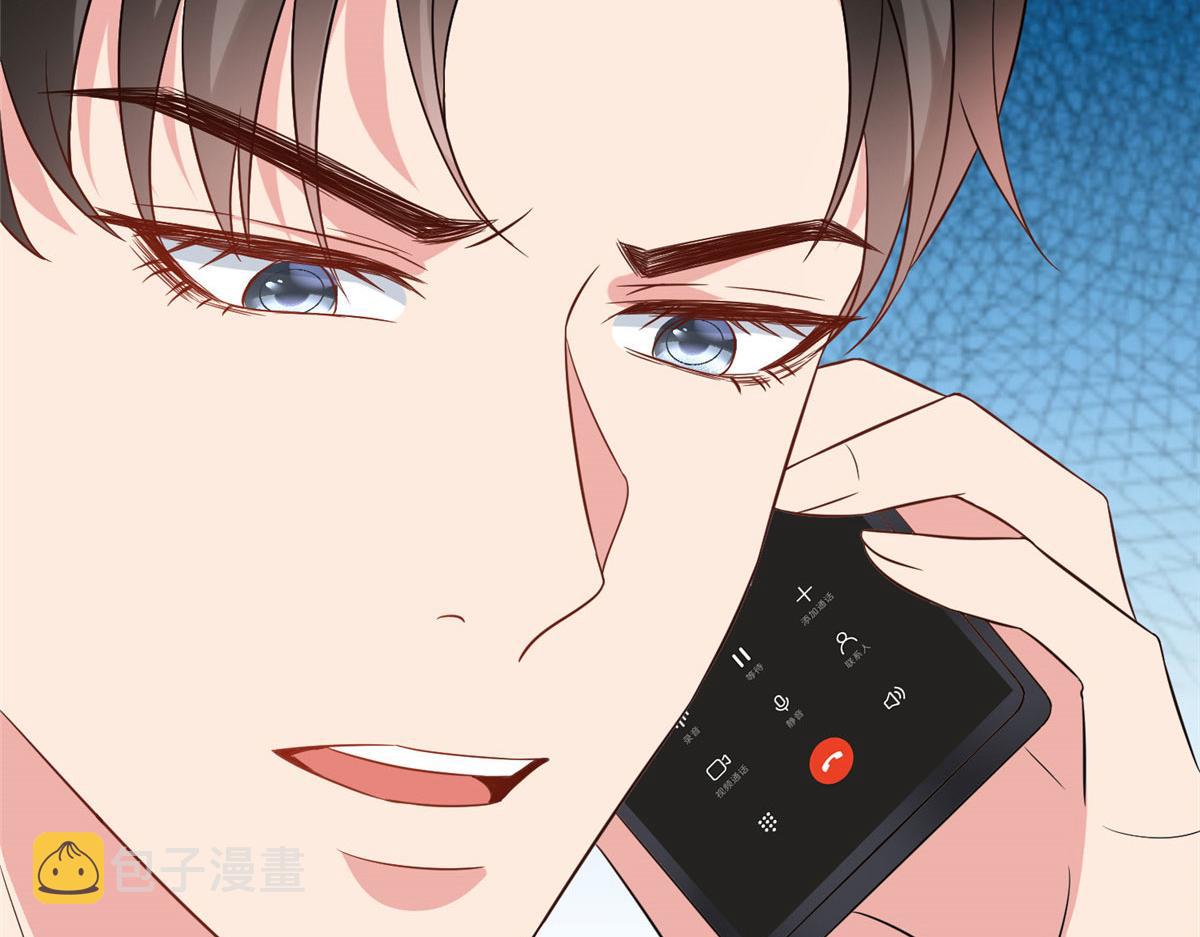 第269话 白秋生的手段23