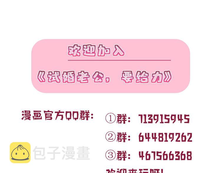 第四十话 韩若雪的下场155
