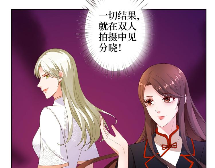 第三十七话 认清你的身份！29