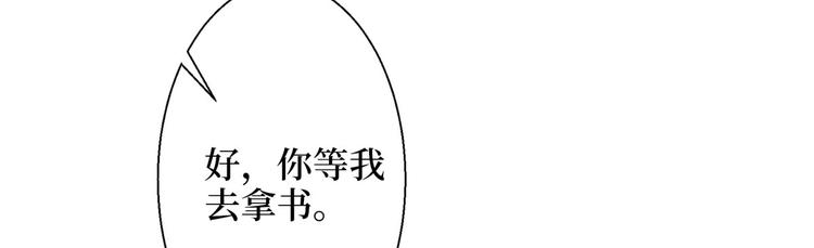 第二十六话 凯悦帝景9