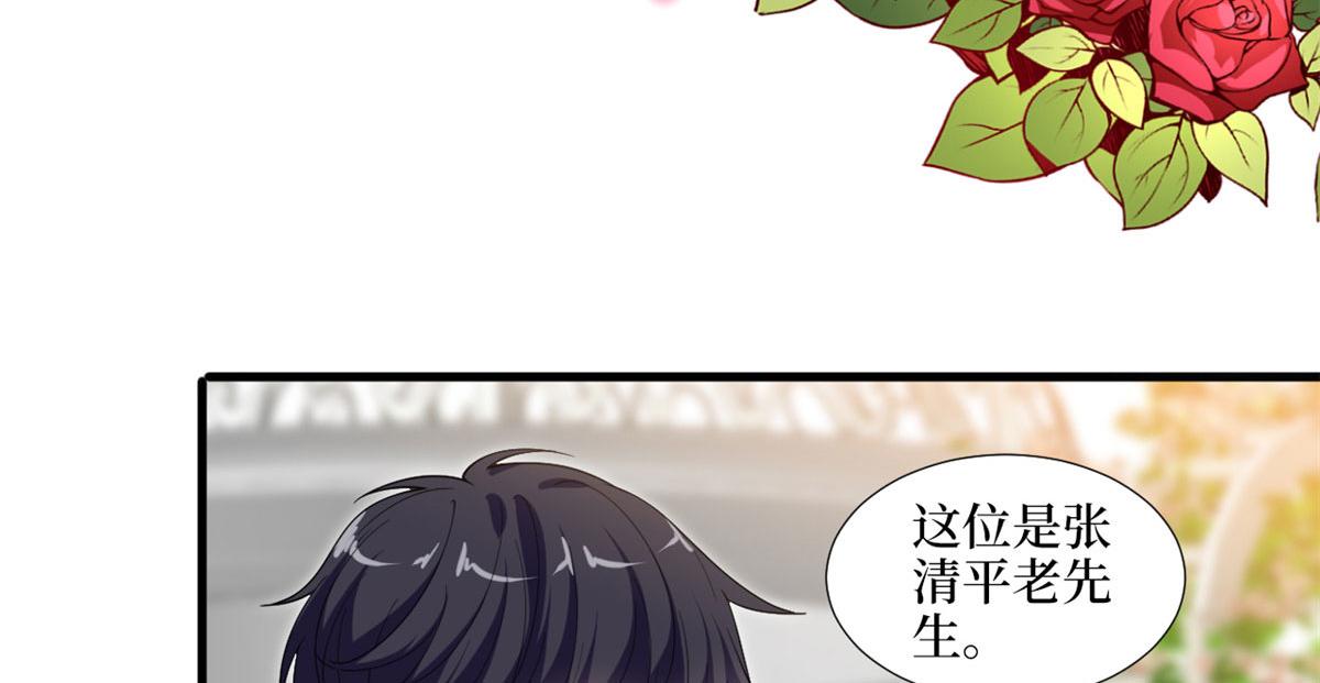 第216话 一个模特而已35