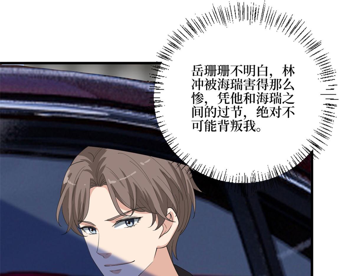 第210话 证据40