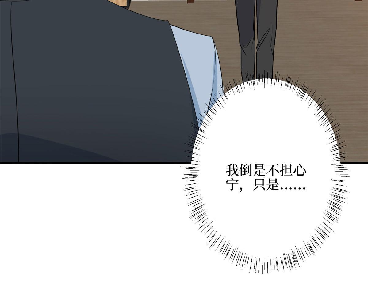 第272话 老黑的身份140