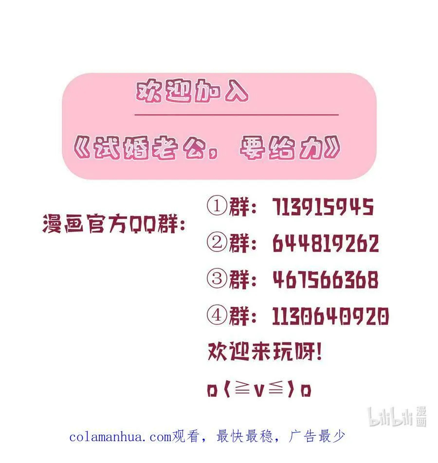 322 千万不要手下留情！31
