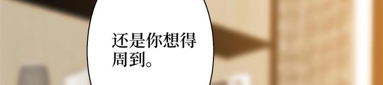 第二十六话 凯悦帝景77