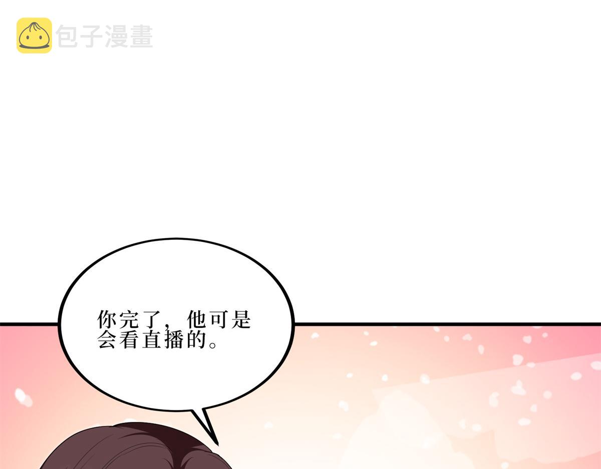第262话 撞破奸情11