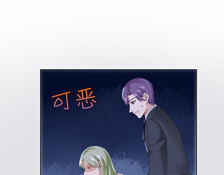 第四十话 韩若雪的下场141