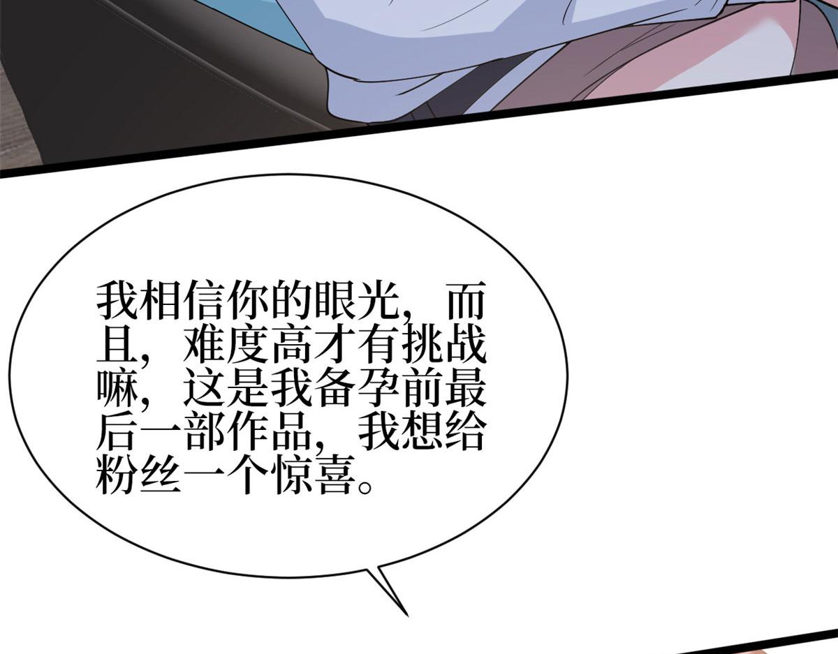 第256话 威胁37