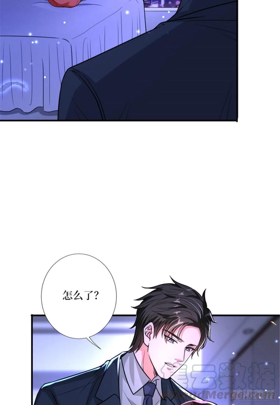 第152话 唐宁的诅咒6