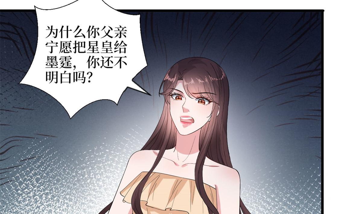 第188话 不治身亡69