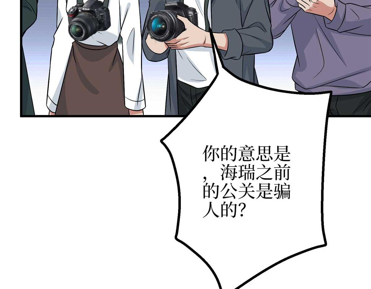 第294话 当众反水125