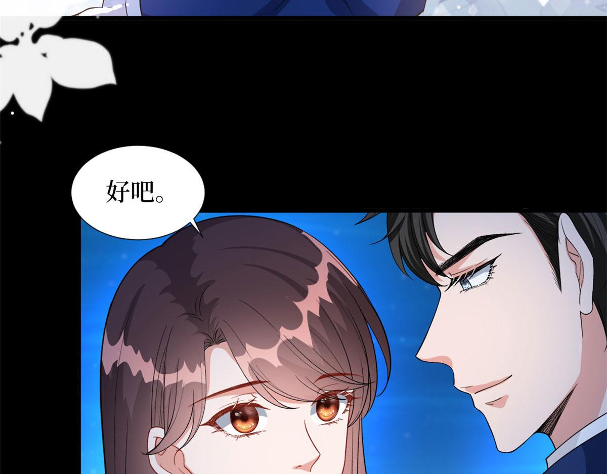 第192话 害羞的新婚夜14
