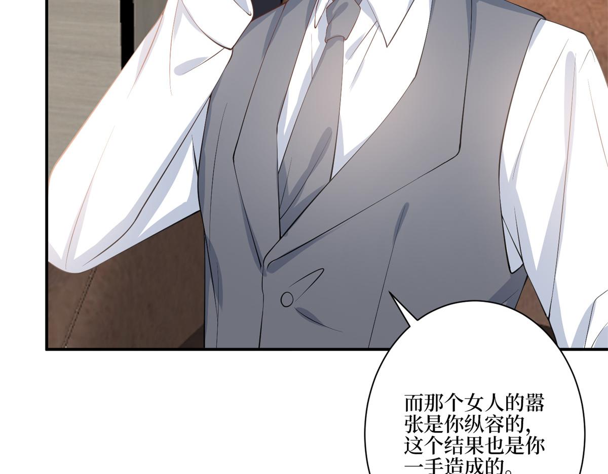 第284话 示威106