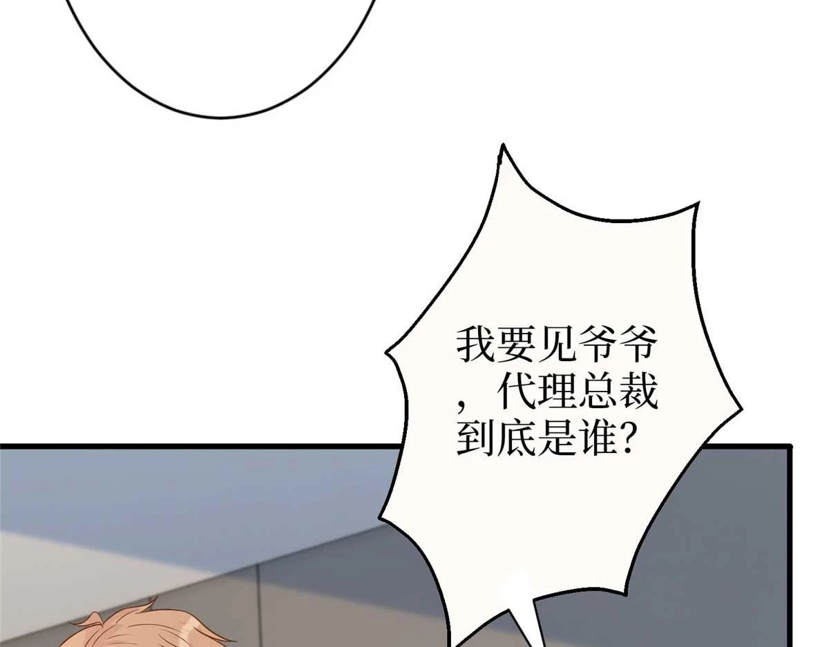 第300话 当众打脸65