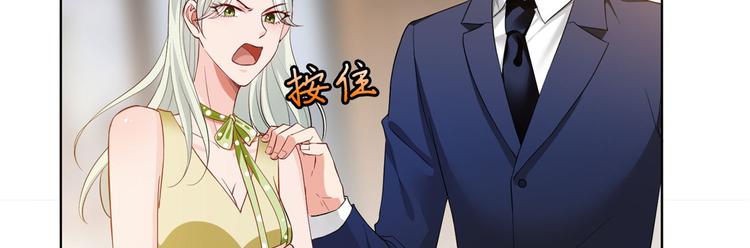 第三十话 她配吗？95