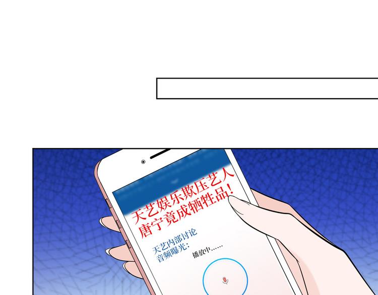 第二十九话 让你一夜下不了床4
