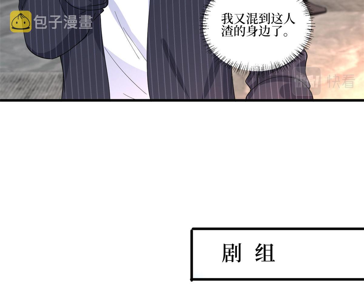 第208话 卧底37